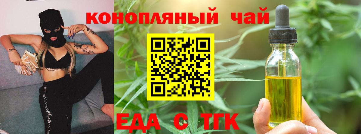 Canna-Cookies марихуана Алейск