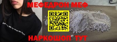 мет Азнакаево