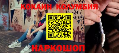 мефедрон VHQ Абакан