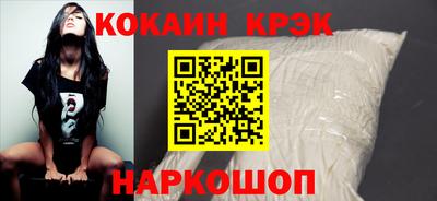 крисы Абинск