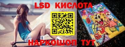 мефедрон VHQ Абакан