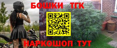 крисы Абинск