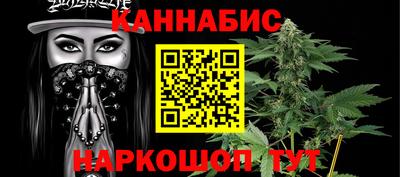 каннабис Ярославль