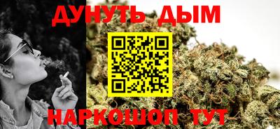 мефедрон VHQ Абакан