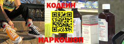 мескалин Янаул