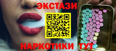мефедрон VHQ Абакан