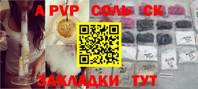 мефедрон VHQ Абакан