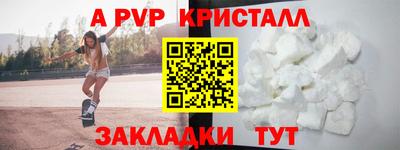 мет Азнакаево