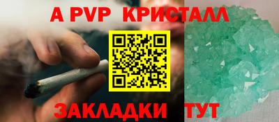 мет Азнакаево