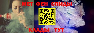 мефедрон VHQ Абакан