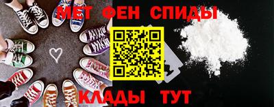 мет Азнакаево