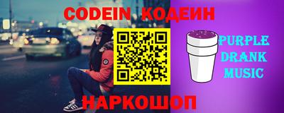 мефедрон VHQ Абакан