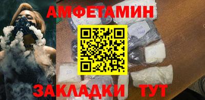 мет Азнакаево