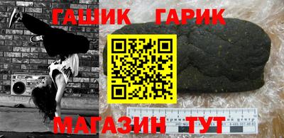 крисы Абинск