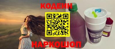 мет Азнакаево