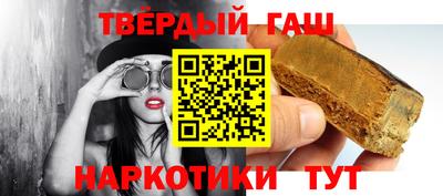 крисы Абинск