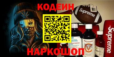 мефедрон VHQ Абакан