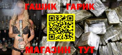 крисы Абинск