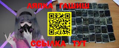 крисы Абинск
