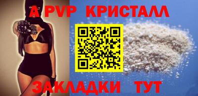 мефедрон VHQ Абакан