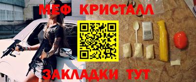 крисы Абинск
