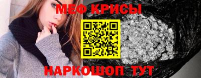 крисы Абинск