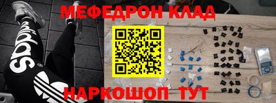 крисы Абинск