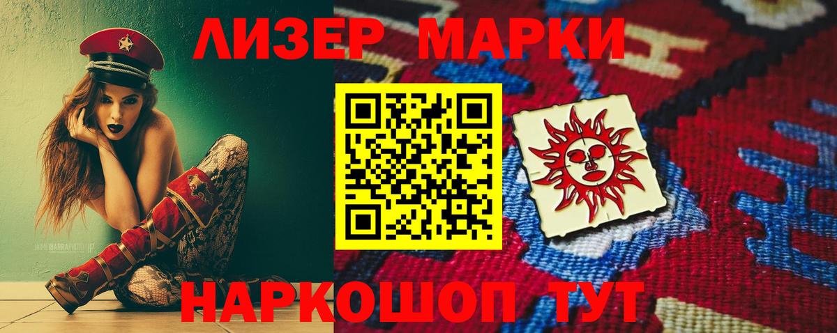 Лсд 25 экстази ecstasy Алейск