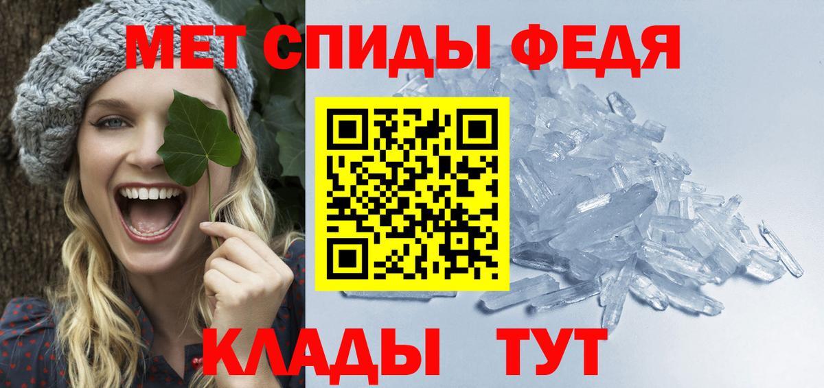 Алейск  Первитин Декстрометамфетамин 99.9%  Вход с VPN 