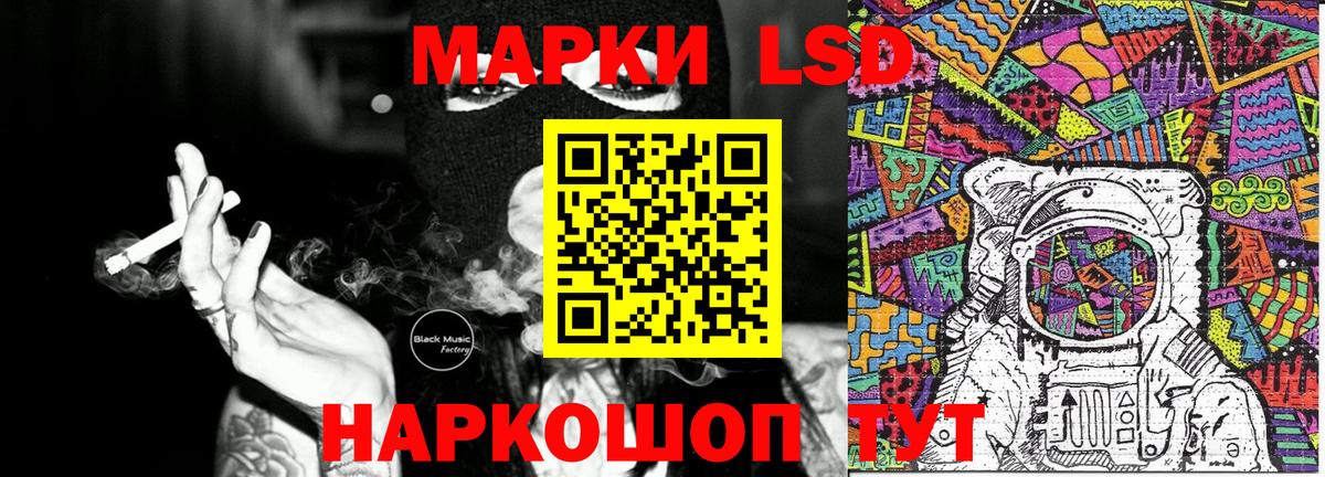Алейск  Марки NBOMe 1500мкг  Марки NBOMe 1500мкг  Вход с VPN 